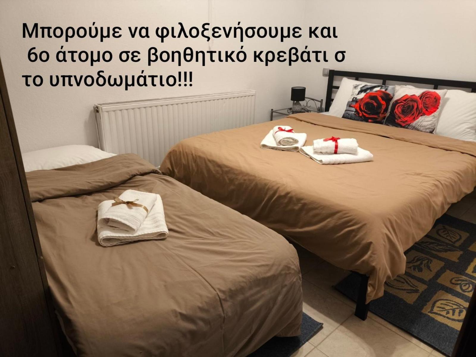 Sweet Nest Of Meteora Apartment Kalambaka Exterior foto